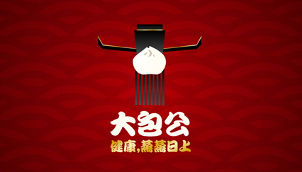 Buns logo design, Bao zi logo, Baozi logo design