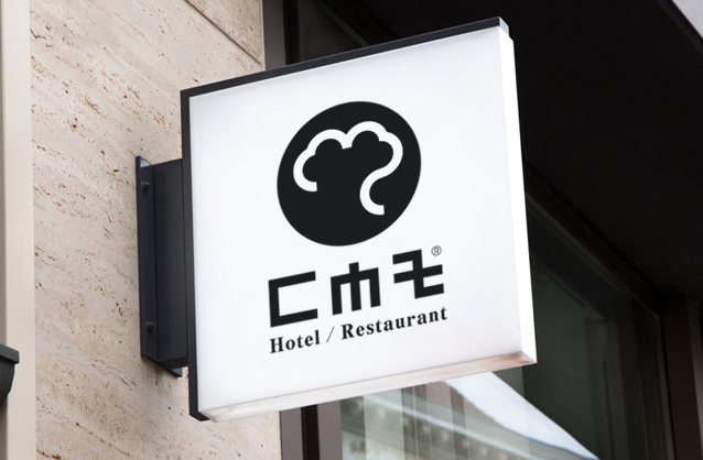 Hotel, Restaurant, Clean chef hat logo
