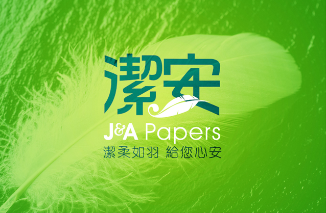 Tissue paper brand logo